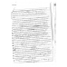 FILOLOGIA 5O EX LOGOTEXNIA-